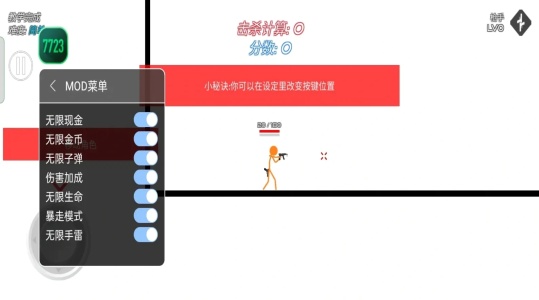 火柴人戰爭復仇打擊內置MOD菜單