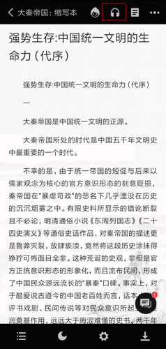 追書神器最新版