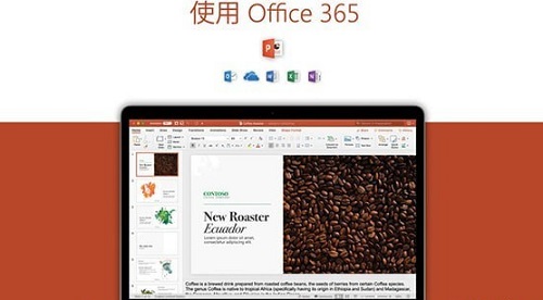 powerpoint優化版