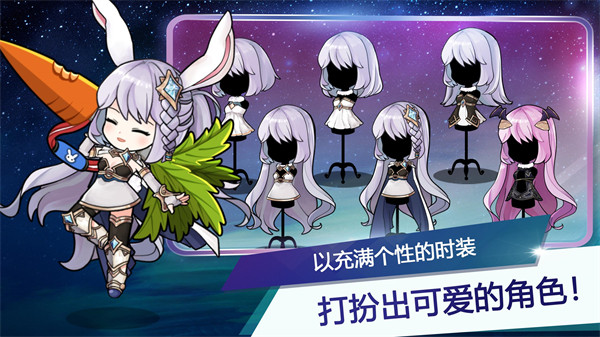 月兔養成記(附新手攻略)