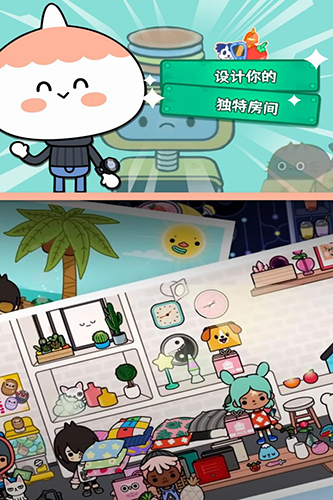 托卡生活世界內置作弊菜單版
