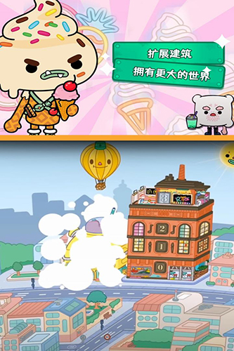 托卡生活世界內置作弊菜單版