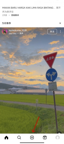 instagram相機正版