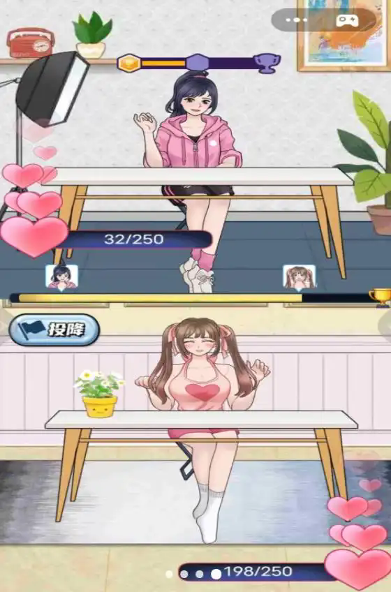 網絡主播模擬器內置菜單