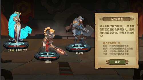 因狄斯的謊言內購版