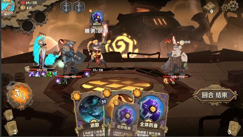 因狄斯的謊言內購版
