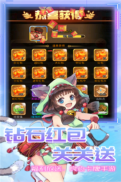漫斗紀元抽卡超爆版