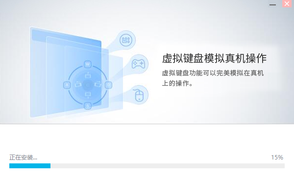 黑雷模擬器官網版