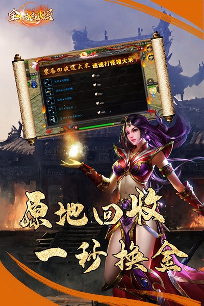 全民祖瑪經典版