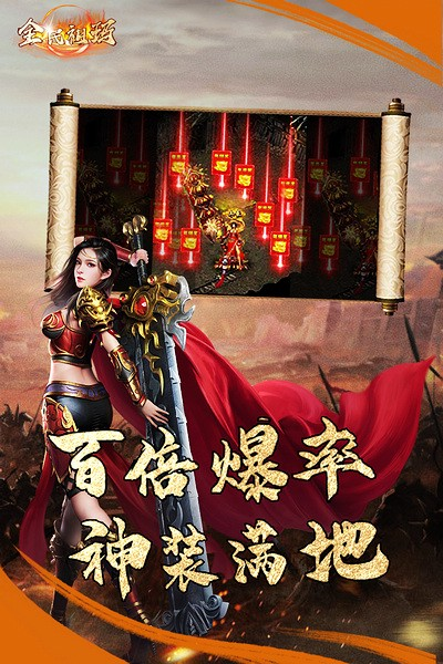 全民祖瑪經典版