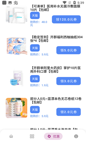 熊盒子白鴿最新版