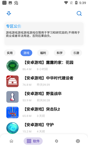 熊盒子白鴿最新版