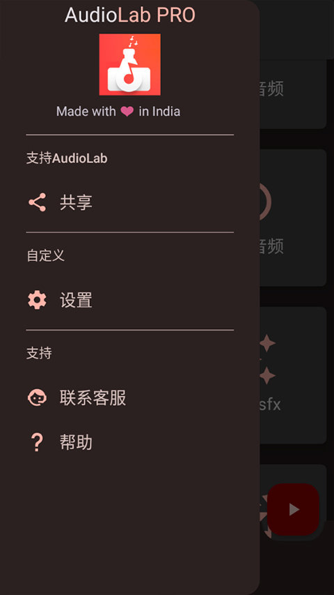 Audiolab優化版