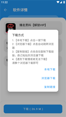 豬豬軟件庫升級版