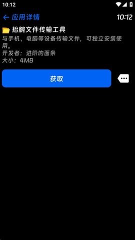 hankmi應用商店全新版