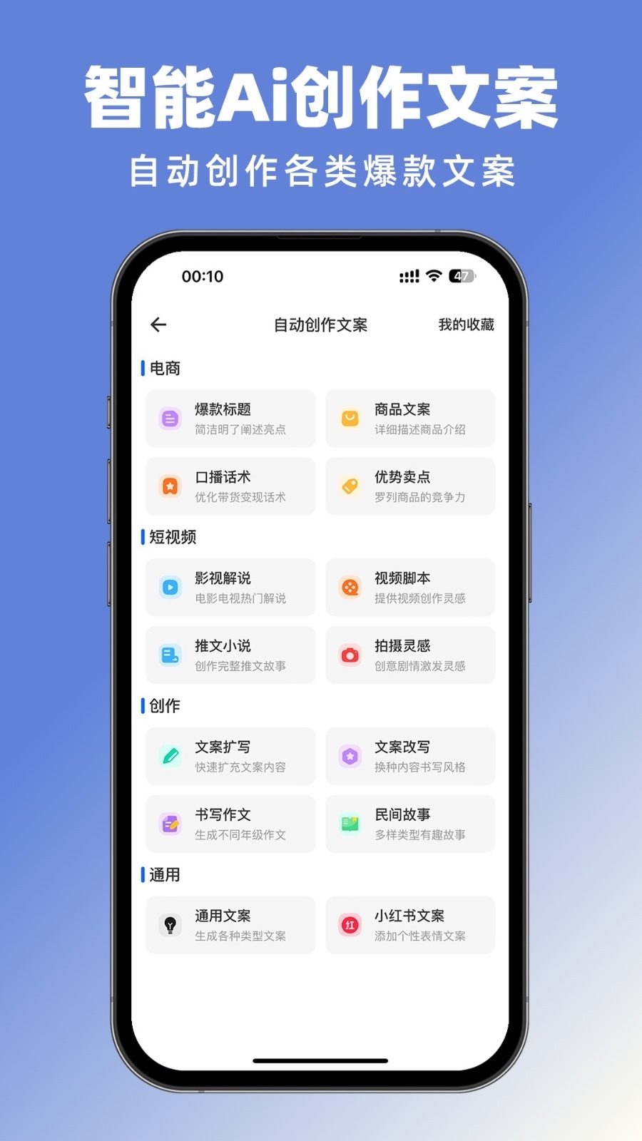 抖素材極速版