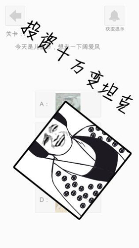 蘿莉不要變大媽創意版