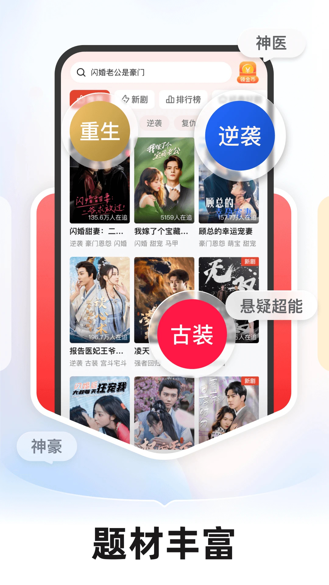 河馬劇場官方最新版