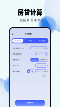 mikutools工具箱優(yōu)化版