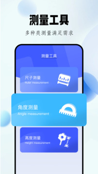 mikutools工具箱優(yōu)化版