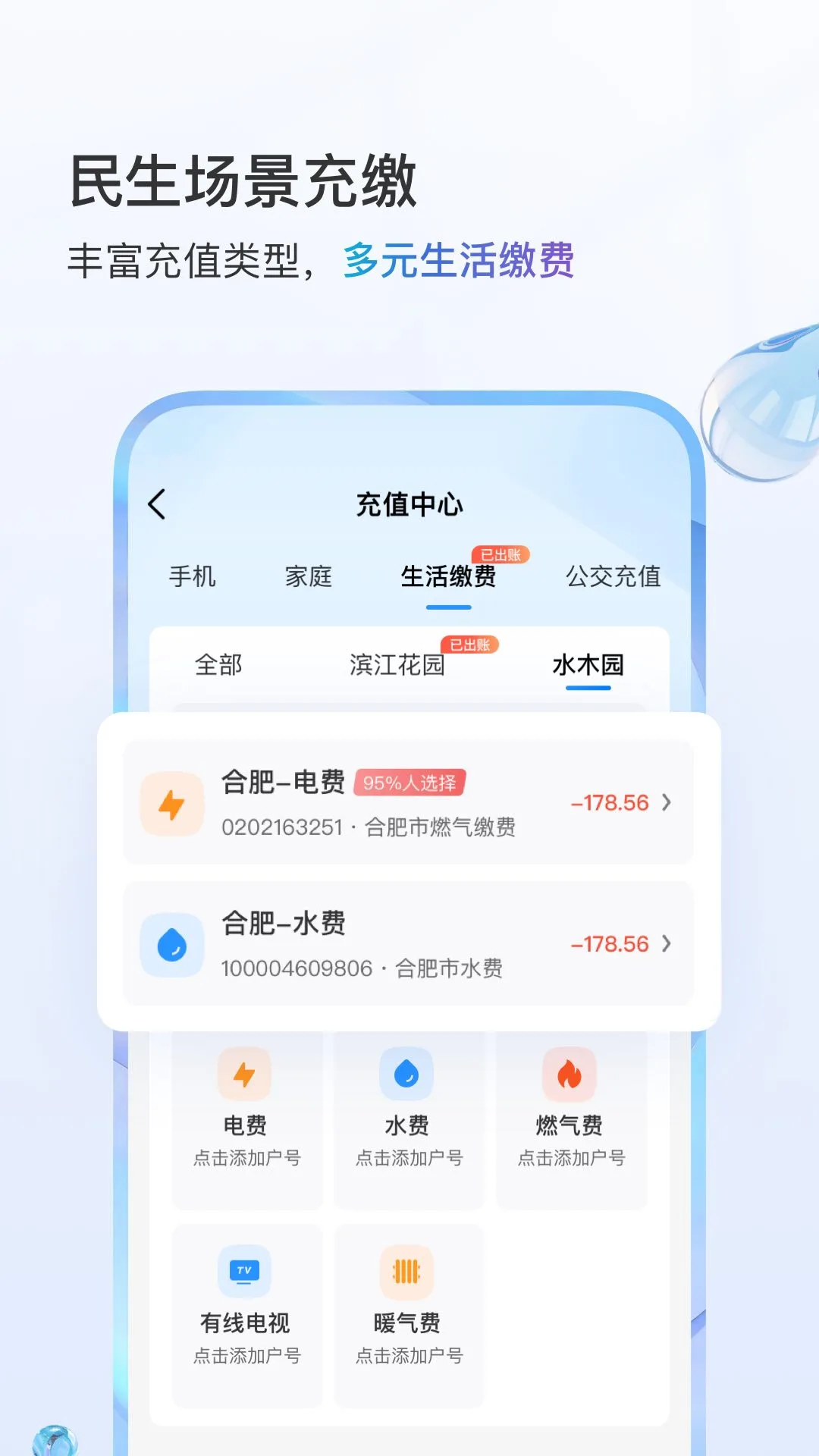 中國移動手機(jī)營業(yè)廳