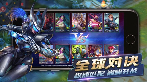 英雄血戰5v5競技版