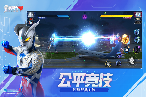奧特曼傳奇英雄2(內附攻略)