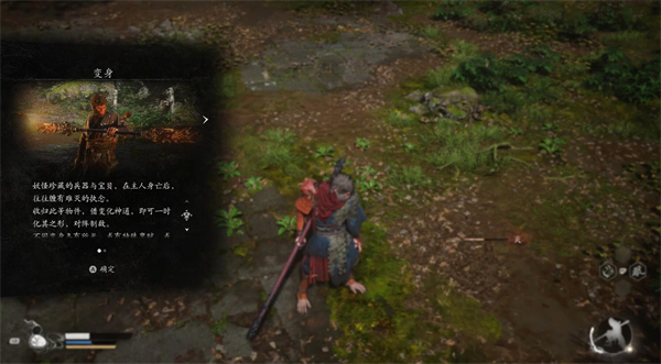 黑神話悟空(內附攻略大全)PC