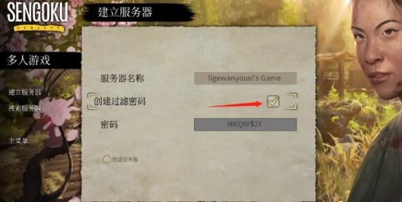 戰國王朝中文版
