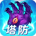 塔防鎮魂師無限內購版