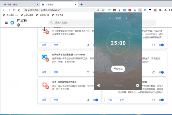 pdf瀏覽器專業版