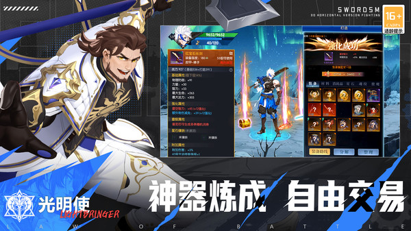 戰斗法則(附兌換碼)