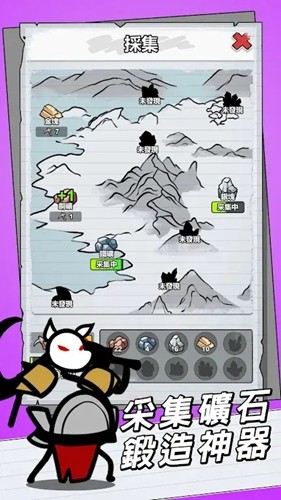 紙上王者內置MOD菜單版