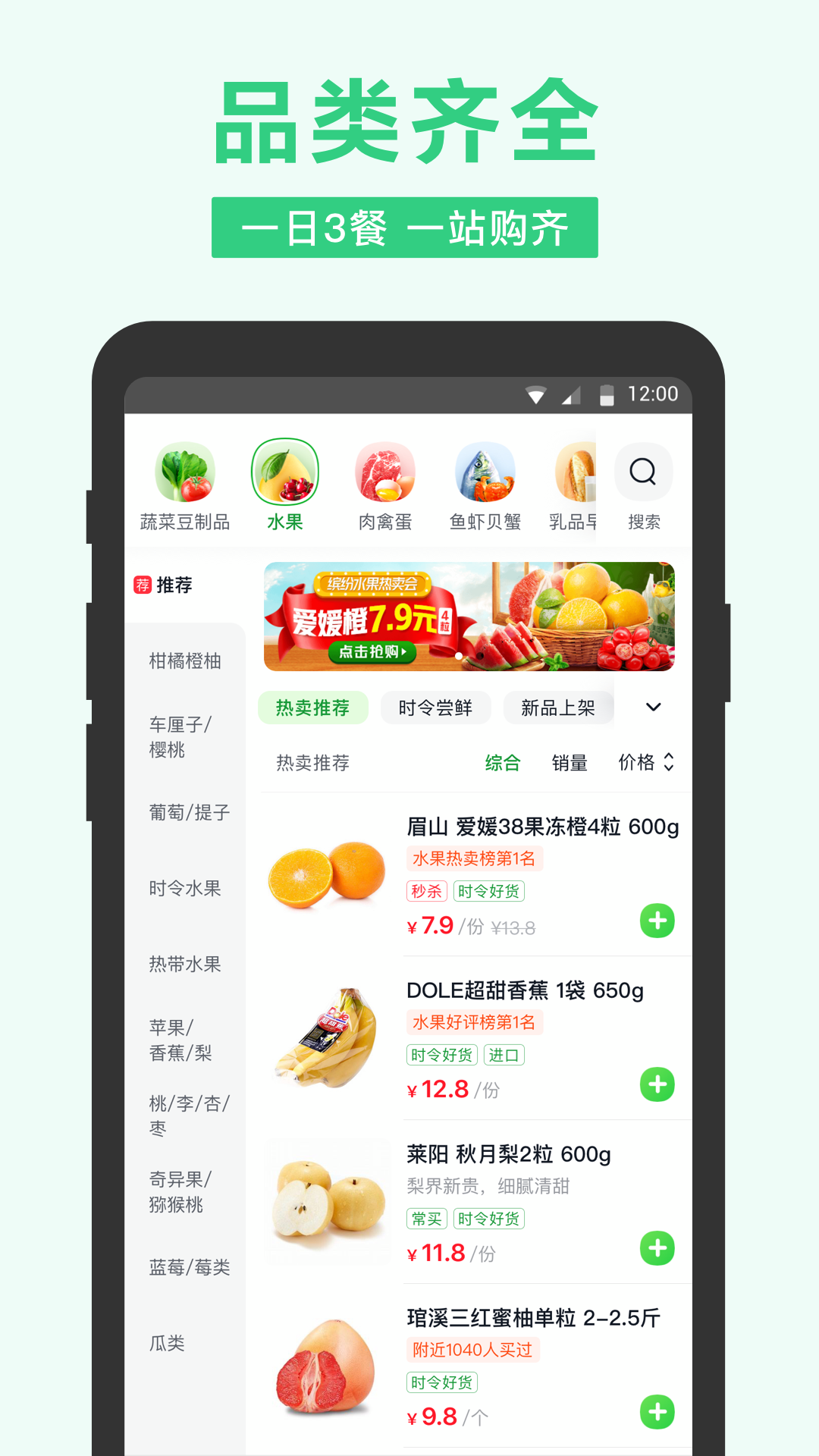 美團(tuán)買菜專業(yè)版