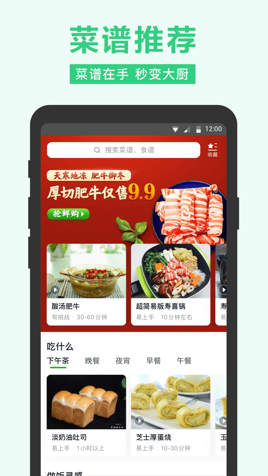 美團(tuán)買菜專業(yè)版