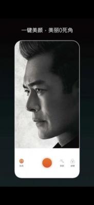 小萌相機優化版