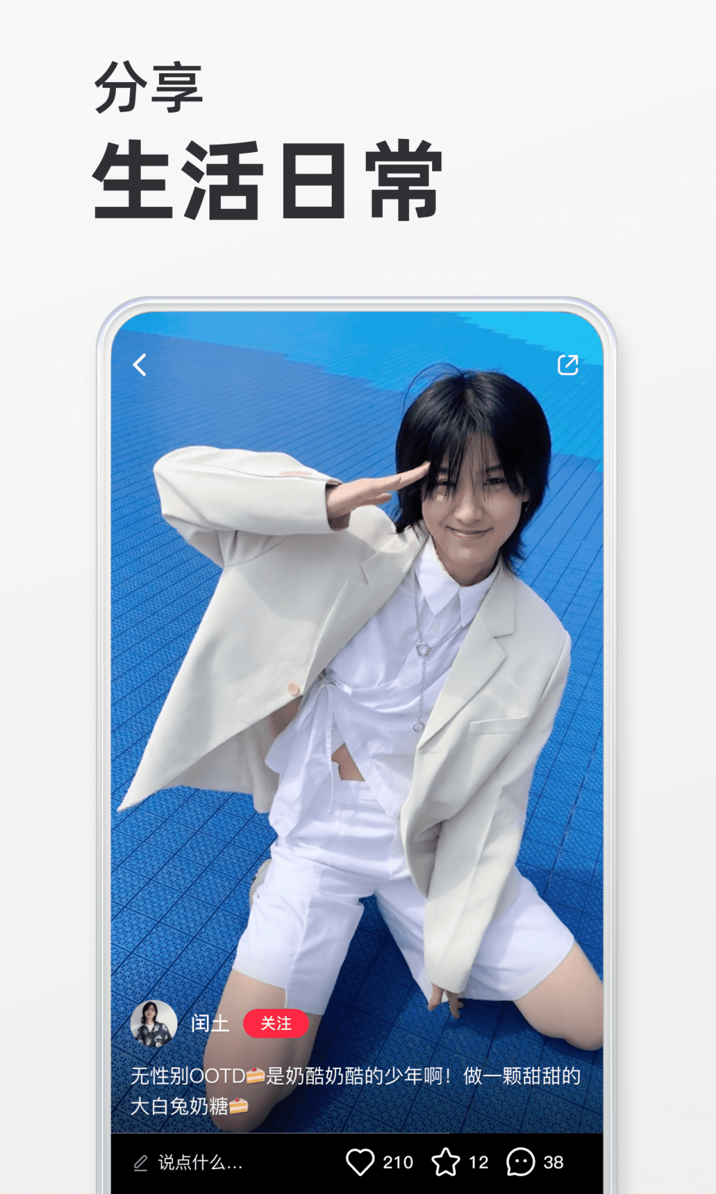 小紅書正版