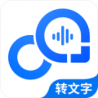 愛轉寫專業版
