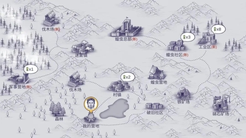 阿瑞斯病毒2多人聯機版