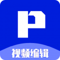 視頻剪輯大師手機版