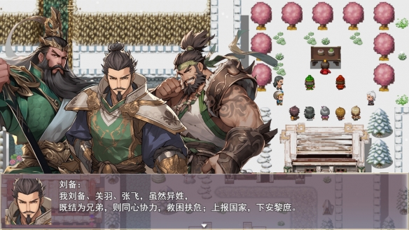 三國(guó)類(lèi)游戲下載-好玩的三國(guó)游戲合集-三國(guó)類(lèi)游戲排行榜推薦