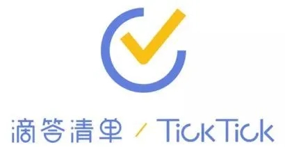 滴答清單軟件下載-滴答清單電腦版/桌面版/官網版-滴答清單所有版本大全