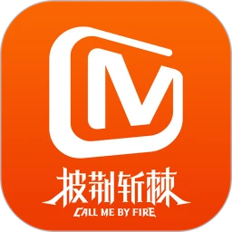 芒果TV免費版