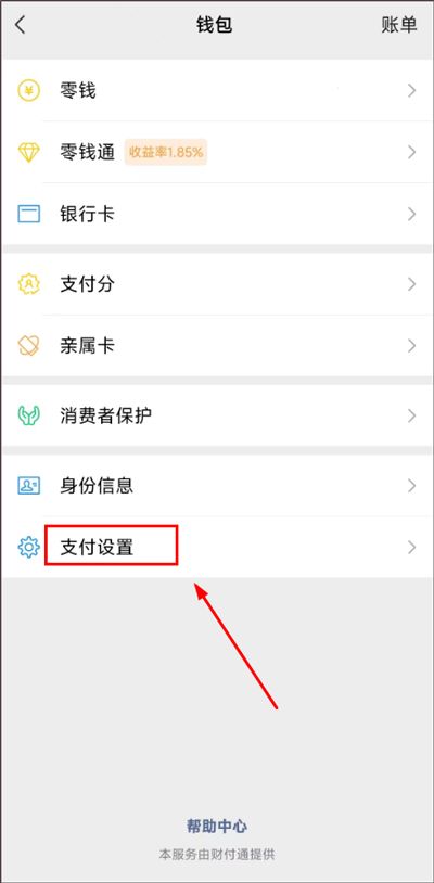 芒果TV免費版