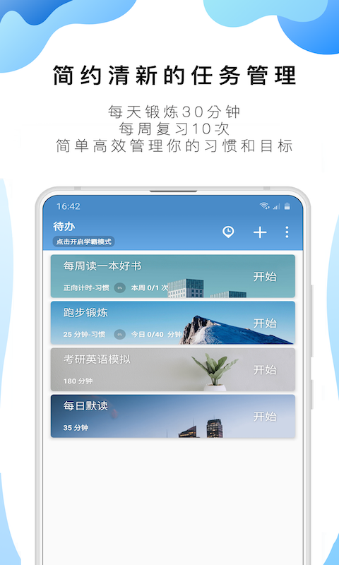 番茄ToD純凈版