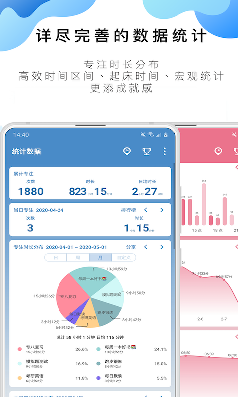 番茄ToD純凈版