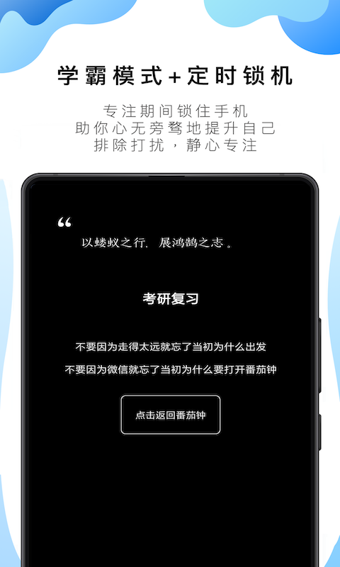 番茄ToD純凈版
