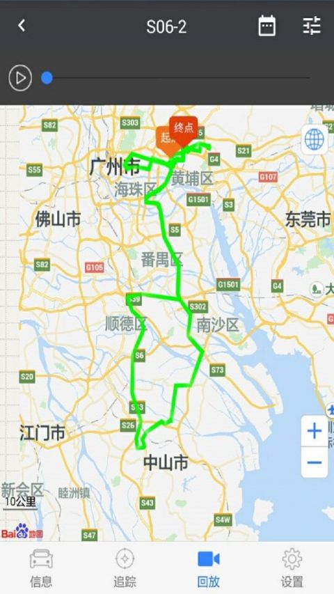 立即定位標準版