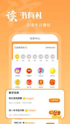 洋蔥免費(fèi)小說升級版