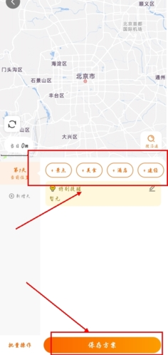 趣兜風(自駕游)